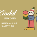 Kind Or Co., Ltd. “Kind Or,” which buys and sells used branded clothing, opens two stores in the Namba area at the same time!